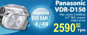 Panasonic VDR-D150
