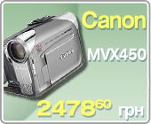 Canon MVX450