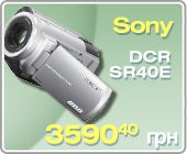 Sony DCR-SR40E